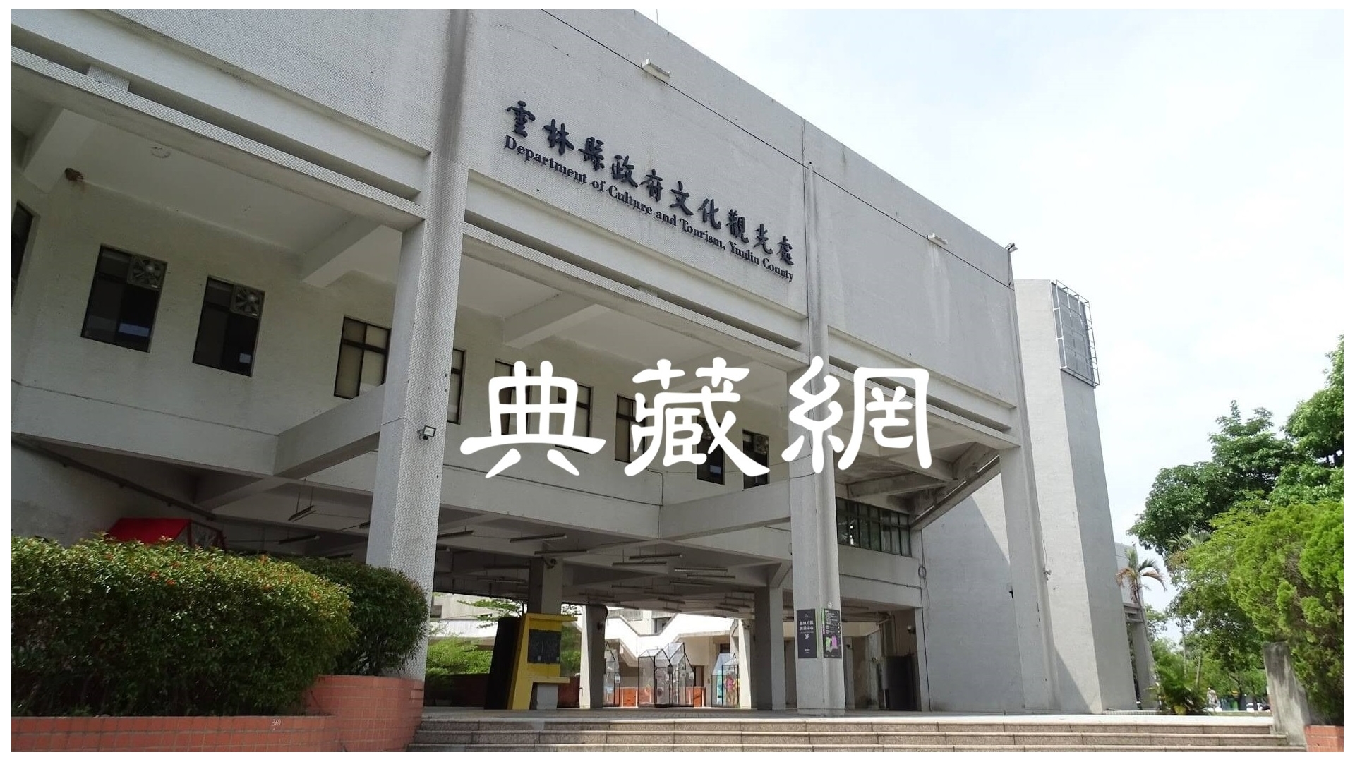 首頁輪播，第1張，共1張