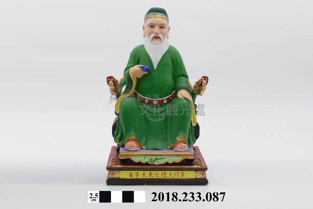 六十甲子太歲星君－壬子太歲丘德大將軍藏品圖，第1張