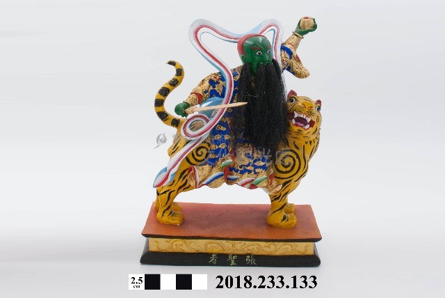 三十六官將－張聖者藏品圖，第1張