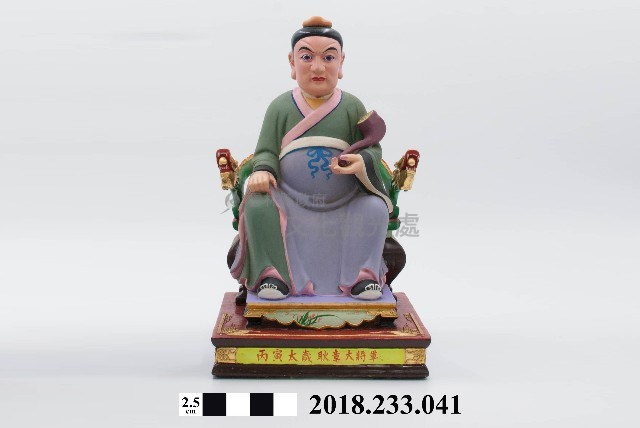 六十甲子太歲星君－丙寅太歲耿章大將軍藏品圖，第1張