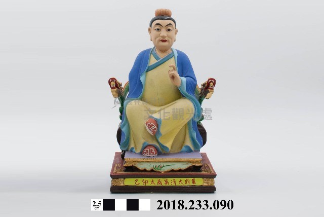 六十甲子太歲星君－乙卯太歲萬清大將軍藏品圖，第1張