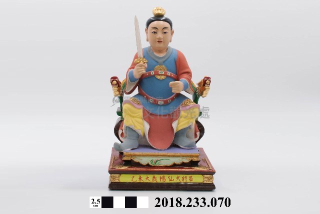 六十甲子太歲星君－乙未太歲楊仙大將軍藏品圖，第1張