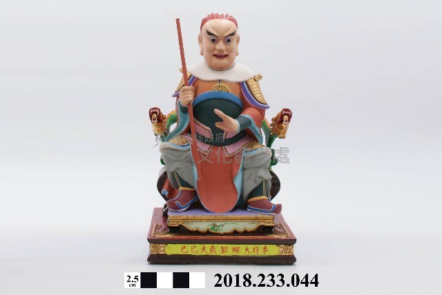 六十甲子太歲星君－己巳太歲郭燦大將軍藏品圖，第1張