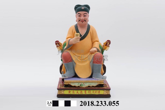 六十甲子太歲星君－庚辰太歲董德大將軍藏品圖，第1張