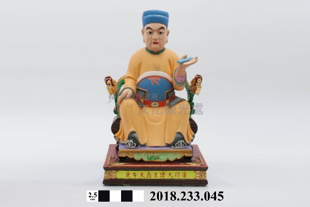 六十甲子太歲星君－庚午太歲王濟大將軍藏品圖，第1張