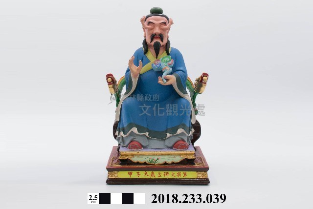 六十甲子太歲星君－甲子太歲金辨大將軍藏品圖，第1張