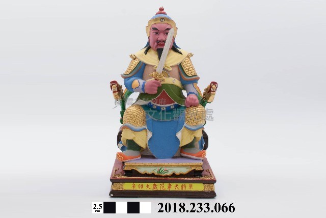 六十甲子太歲星君－辛卯太歲范寧大將軍藏品圖，第1張