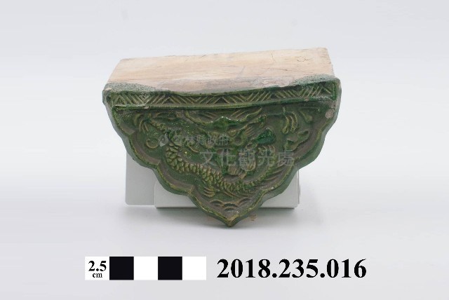 建築構件－琉璃垂簾（滴水）藏品圖，第1張