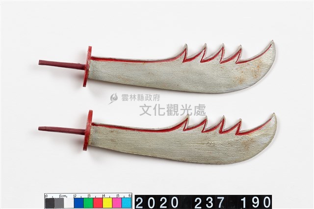 布袋戲兵器-短大刀藏品圖，第1張