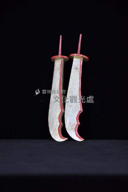 布袋戲兵器--兵器H藏品圖，第2張