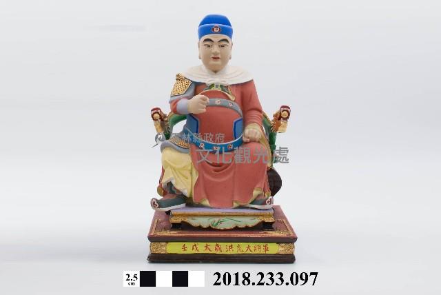 六十甲子太歲星君－壬戌太歲洪充大將軍藏品圖，第1張