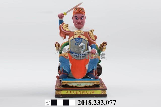 六十甲子太歲星君－壬寅太歲賀諤大將軍藏品圖，第1張