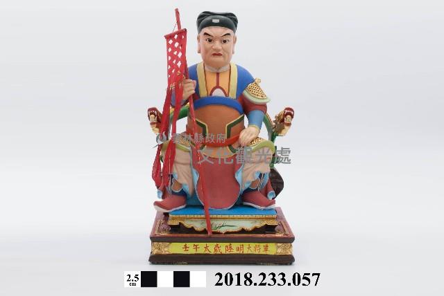 六十甲子太歲星君－壬午太歲陸明大將軍藏品圖，第1張