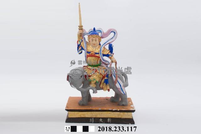 三十六官將－縛大將藏品圖，第1張