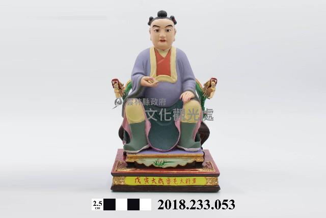 六十甲子太歲星君－戊寅太歲魯先大將軍藏品圖，第1張
