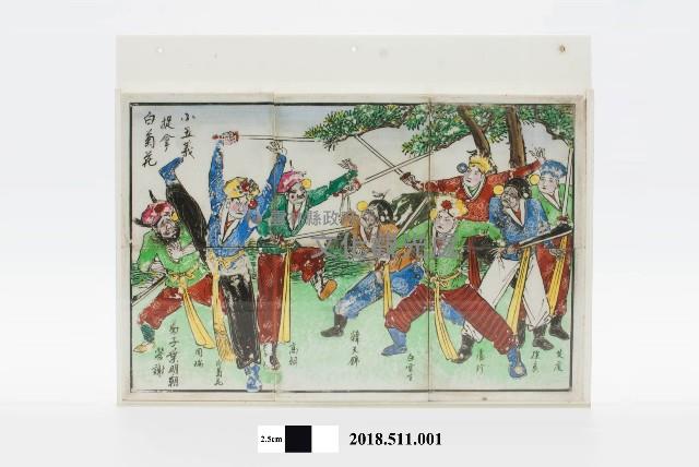 廟堵瓷片彩繪一組計六件藏品圖，第1張