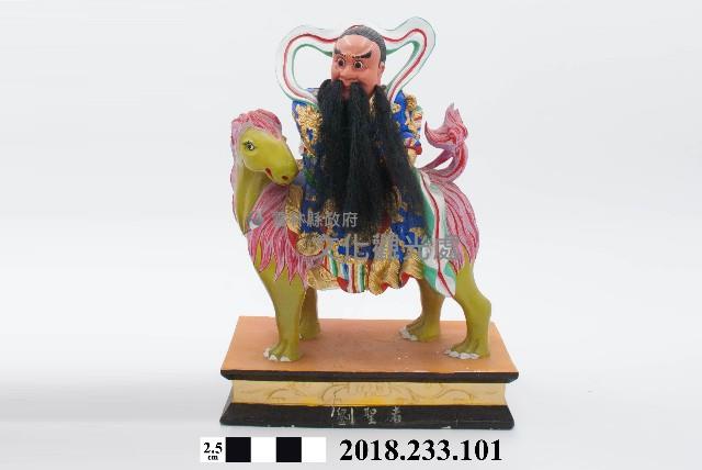 三十六官將－劉聖者藏品圖，第1張