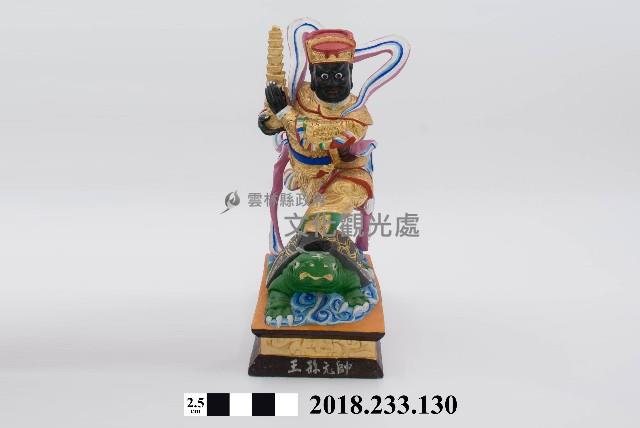 三十六官將－王孫元帥藏品圖，第1張