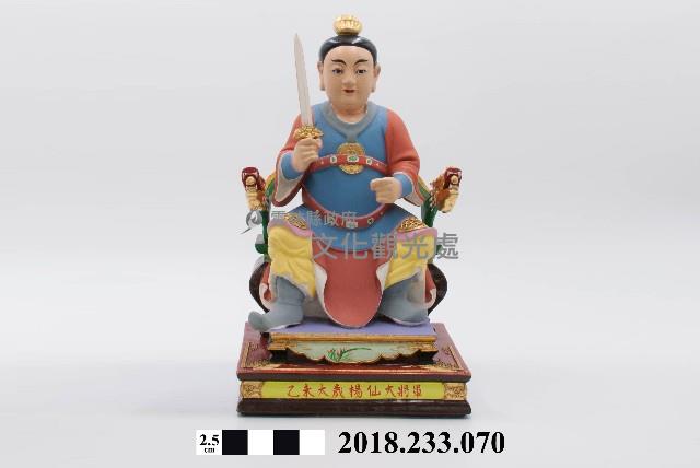 六十甲子太歲星君－乙未太歲楊仙大將軍藏品圖，第1張