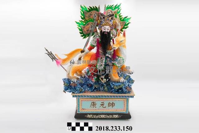 紙糊神像—康元帥藏品圖，第1張