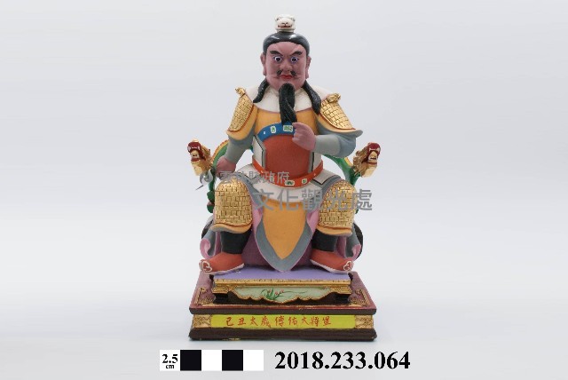 六十甲子太歲星君－己丑太歲傅佑大將軍藏品圖，第1張