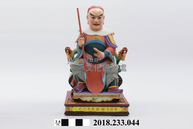 六十甲子太歲星君－己巳太歲郭燦大將軍藏品圖，第1張
