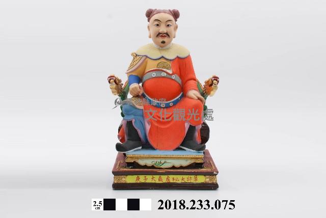 六十甲子太歲星君－庚子太歲盧秘大將軍藏品圖，第1張