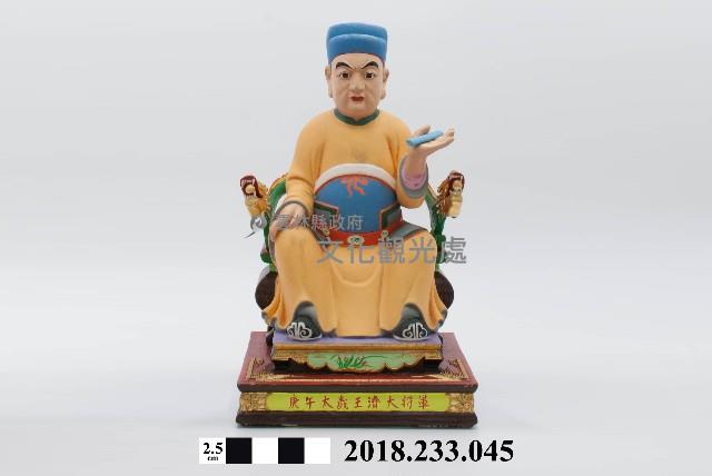 六十甲子太歲星君－庚午太歲王濟大將軍藏品圖，第1張