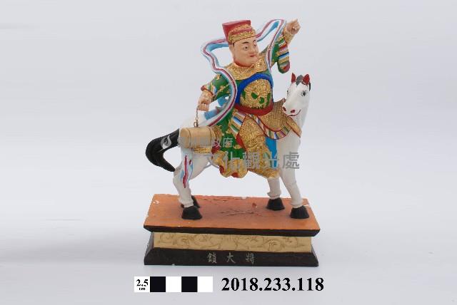 三十六官將－鎖大將藏品圖，第1張