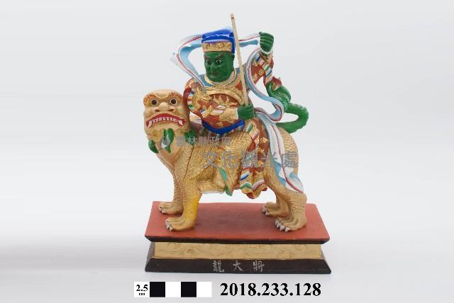 三十六官將－龍大將藏品圖，第1張