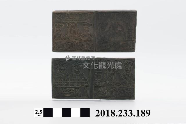木刻墨印－冥紙－北海聖王圖藏品圖，第1張