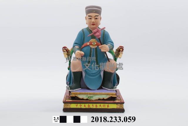 六十甲子太歲星君－甲申太歲方查大將軍藏品圖，第1張