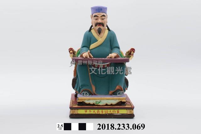 六十甲子太歲星君－甲午太歲章詞大將軍藏品圖，第1張