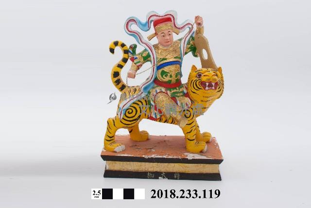 三十六官將－枷大將藏品圖，第1張