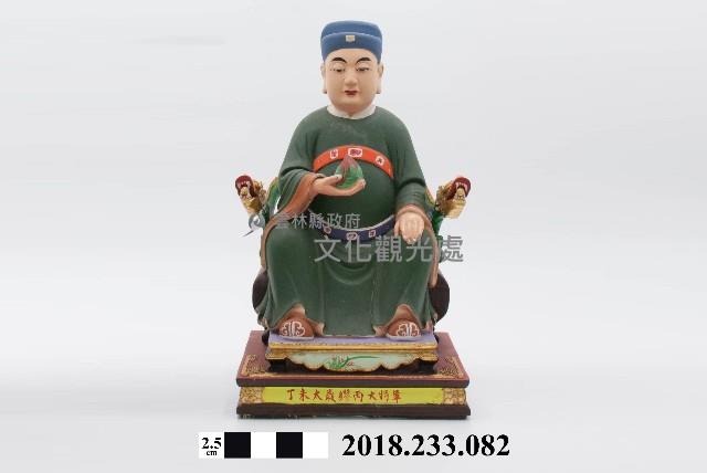 六十甲子太歲星君－丁未太歲謬丙大將軍藏品圖，第1張