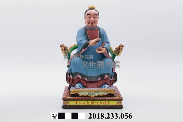 六十甲子太歲星君－辛巳太歲鄭但大將軍藏品圖，第1張
