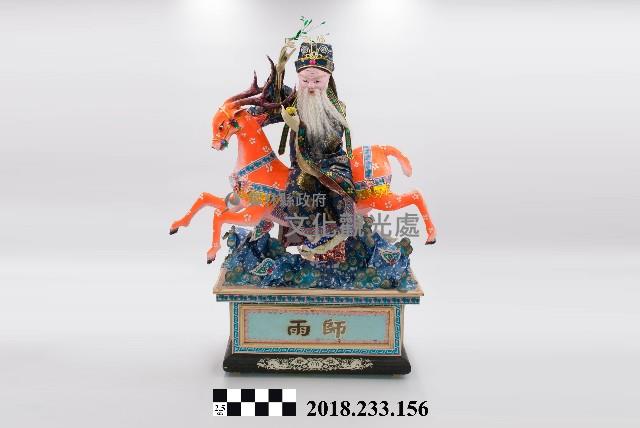 紙糊神像—雨師藏品圖，第1張