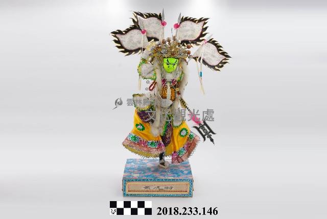紙糊神像—黃虎將藏品圖，第1張