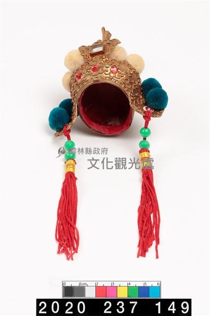 盔帽-帥盔藏品圖，第5張