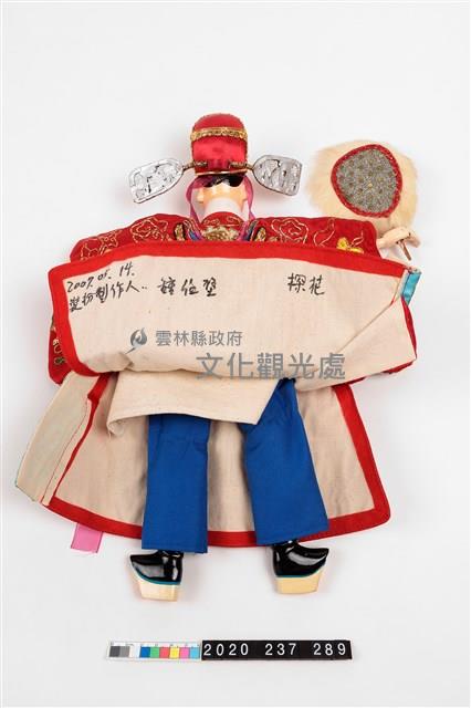 布袋戲偶-探花藏品圖，第5張