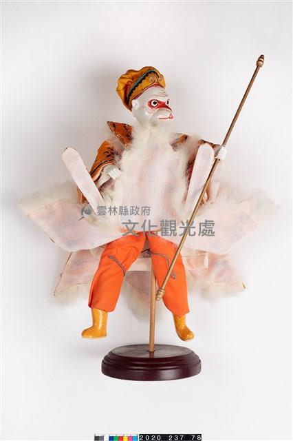 布袋戲偶-孫悟空藏品圖，第5張