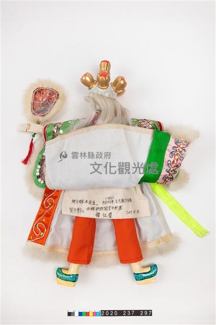 布袋戲偶-斯文怪客不足生藏品圖，第5張