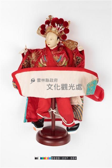 布袋戲偶-秦少白藏品圖，第5張