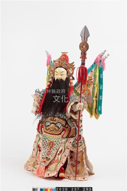 布袋戲偶-伍雲召藏品圖，第4張