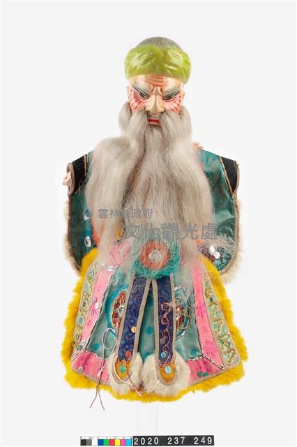 布袋戲偶-百絕大魔翁藏品圖，第1張