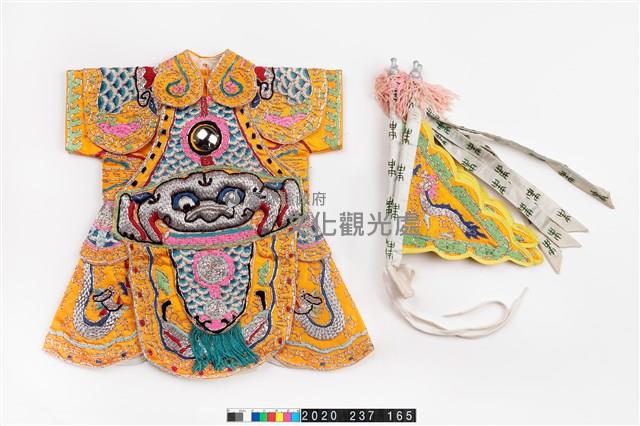 服飾-戰甲(黃)藏品圖，第1張