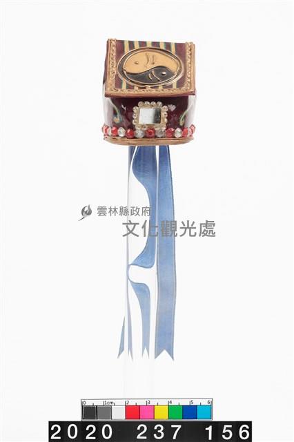 盔帽-七星巾藏品圖，第1張