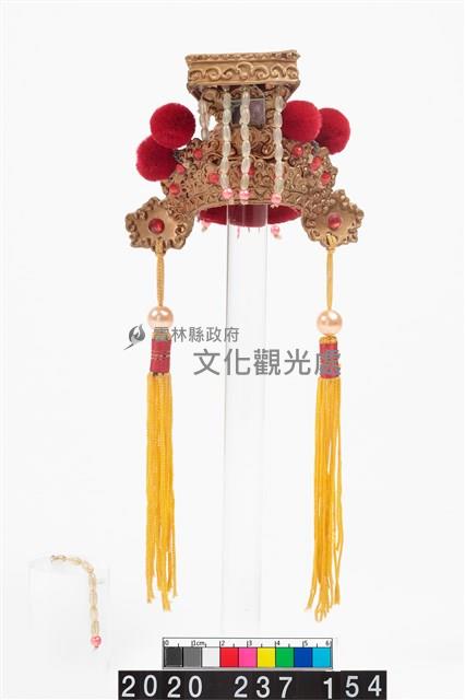 盔帽-平天冠藏品圖，第1張