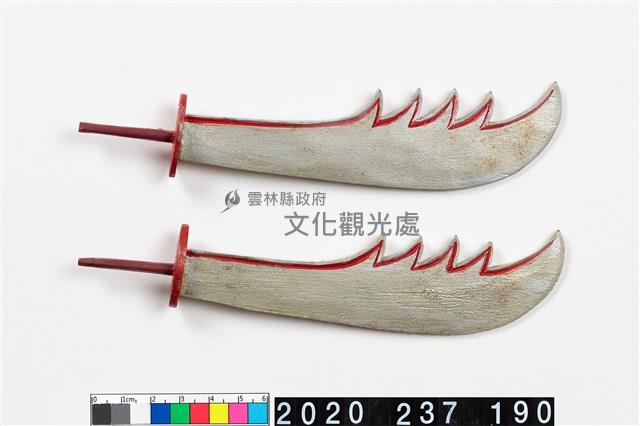 布袋戲兵器-短大刀藏品圖，第1張