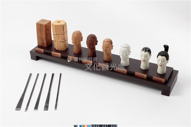 偶頭的製作過程藏品圖，第3張
